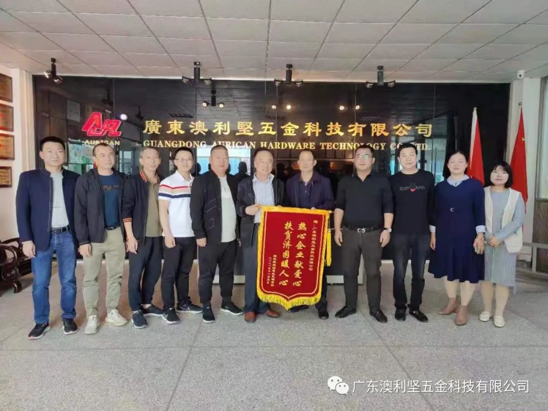 情系社會，大愛無疆!